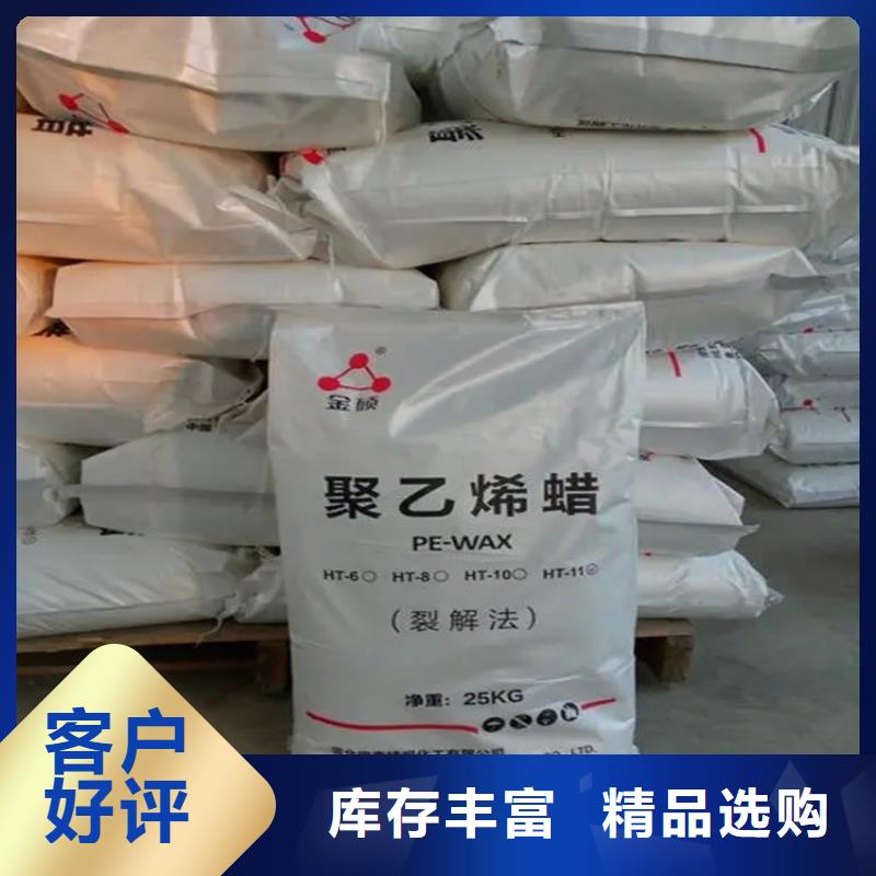 回收黑白料视频-回收黑白料-四川省攀枝花市盐边|米易|巴中|凉山|雅安|甘孜|眉山|阿坝(本土)服务商