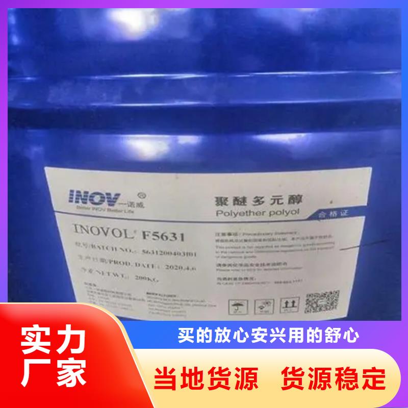 回收颜料定制销售售后为一体