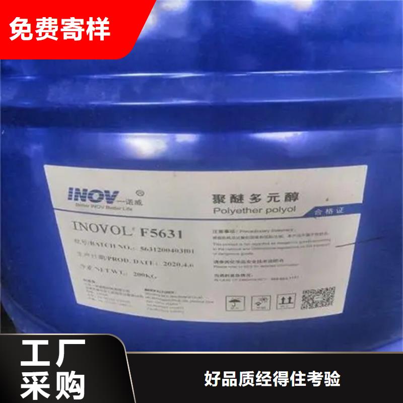 回收色精當天看貨當天拉貨