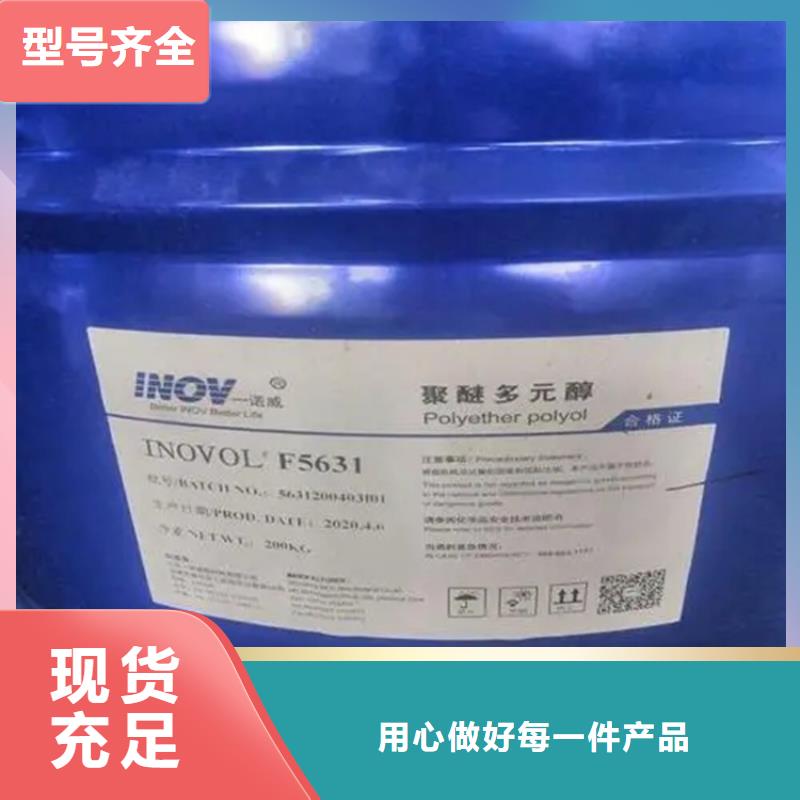 回收颜料优质原料