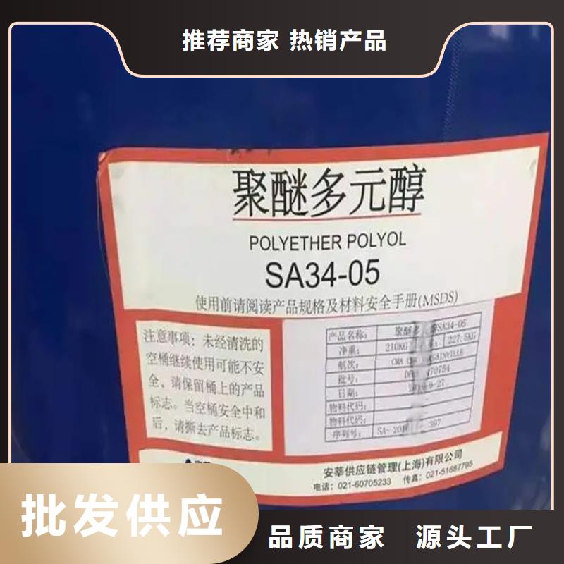  回收颜料质量不佳尽管来找我