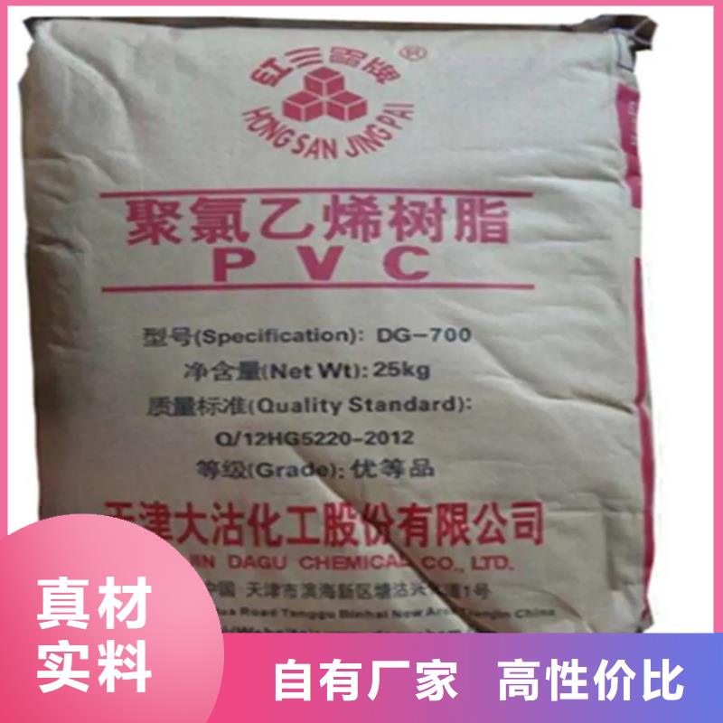 回收顏料 收購(gòu)三菱炭黑源頭采購(gòu)