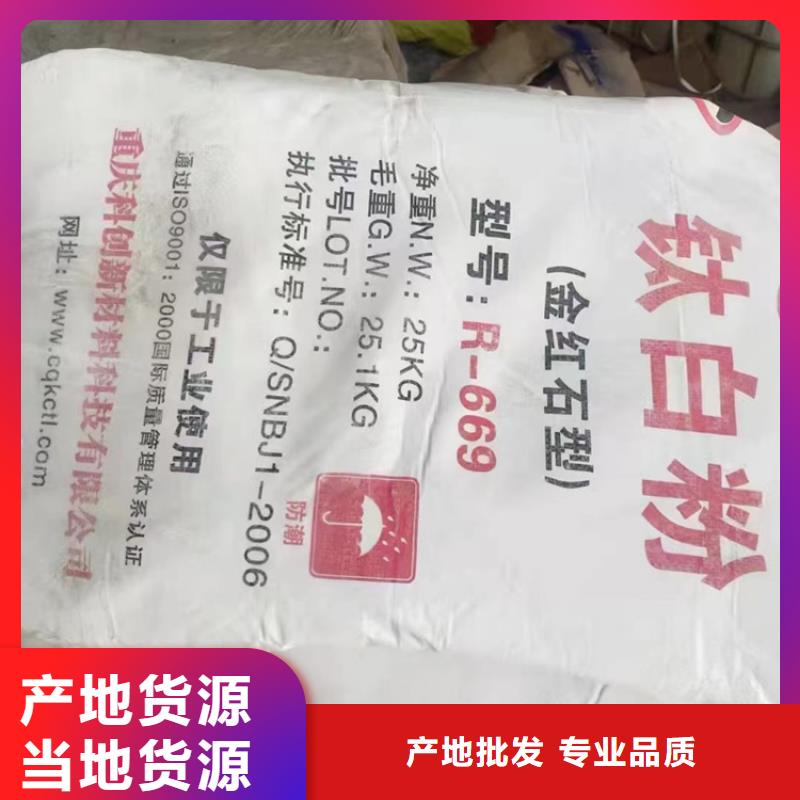 回收颜料回收AES专业品质