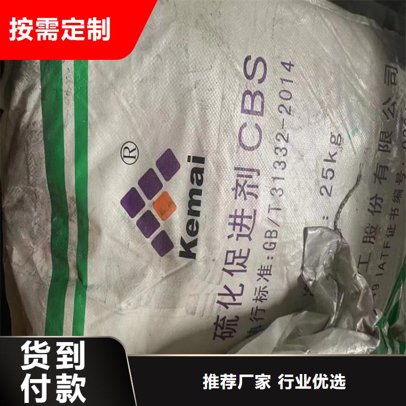  回收颜料支持定制批发