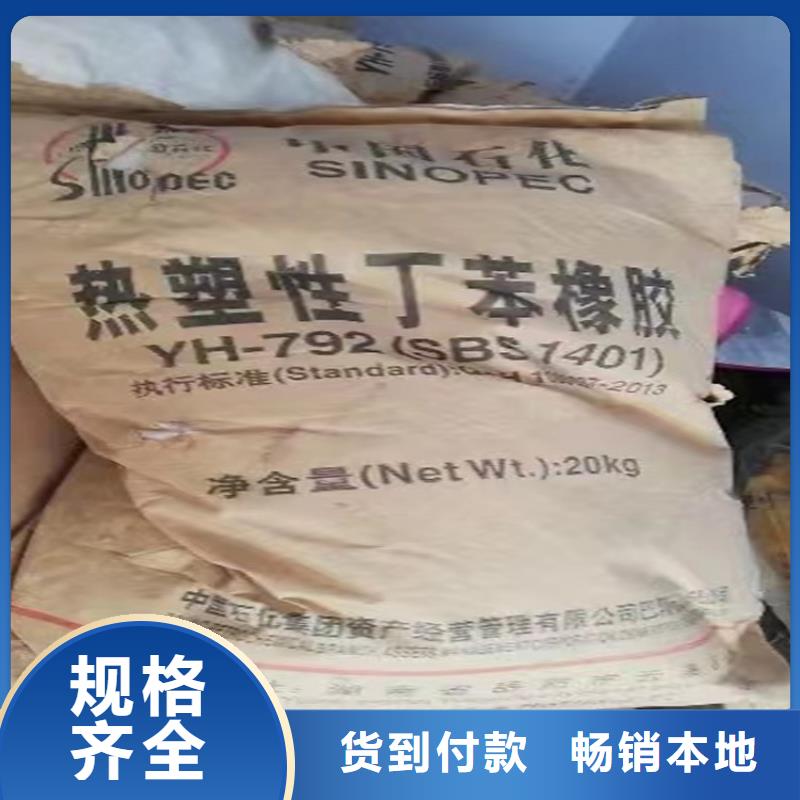 回收颜料现货供应