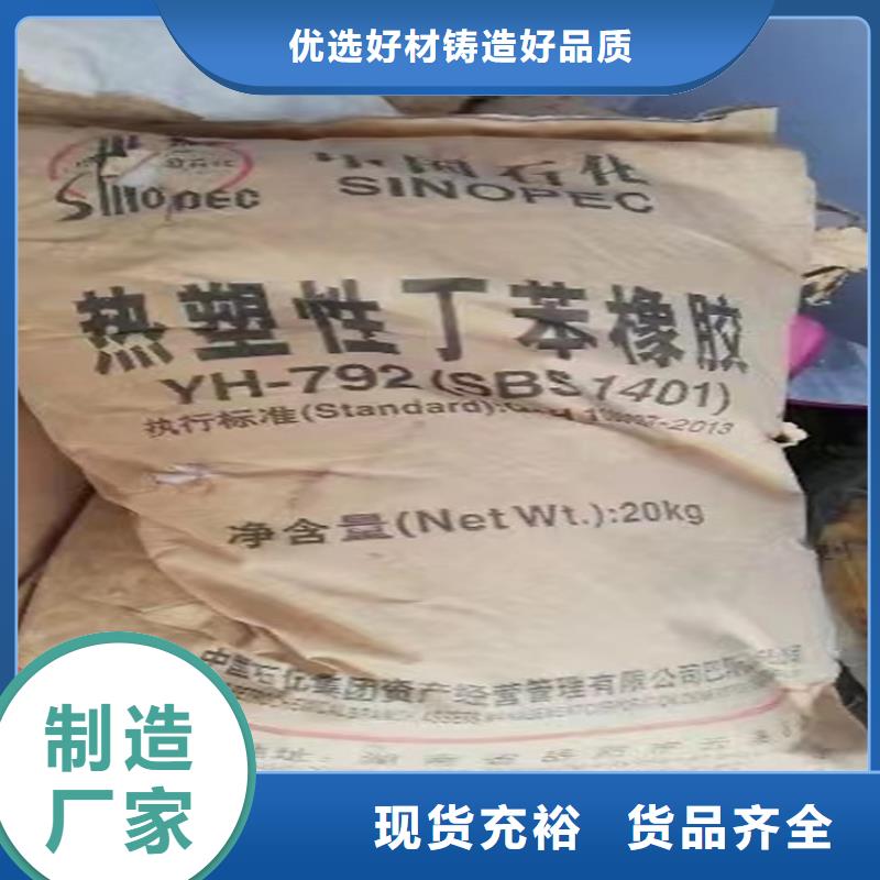 回收顏料口碑好
