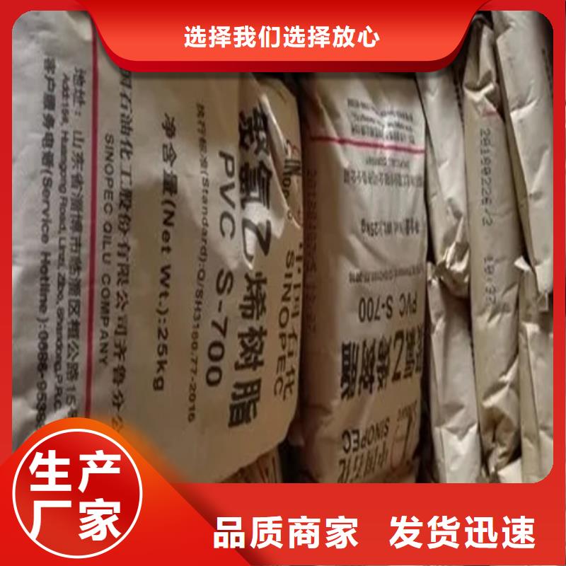回收颜料颜料染料回收现货快速采购