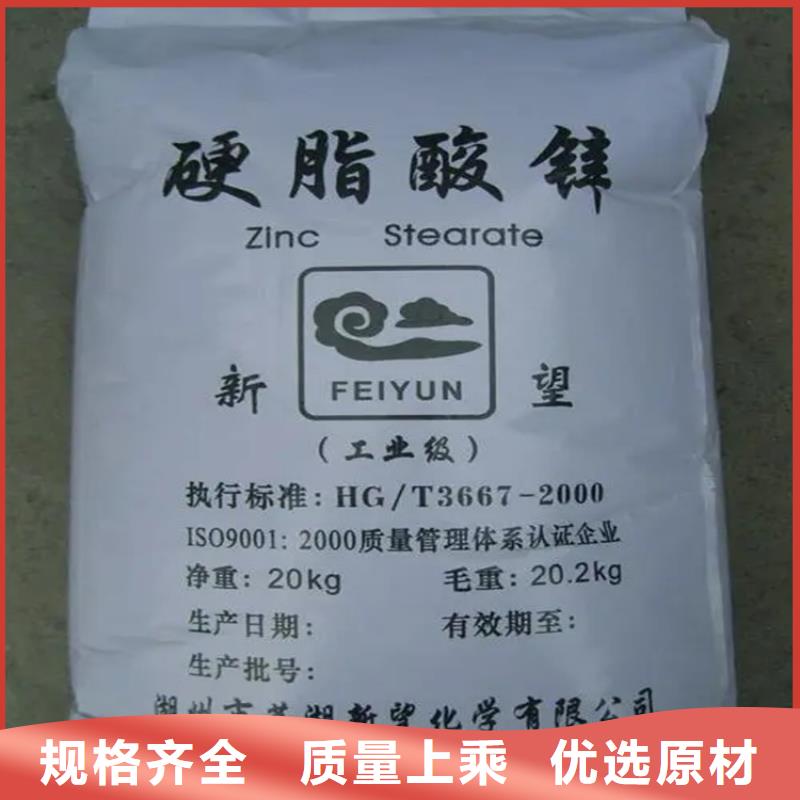 回收颜料优质原料