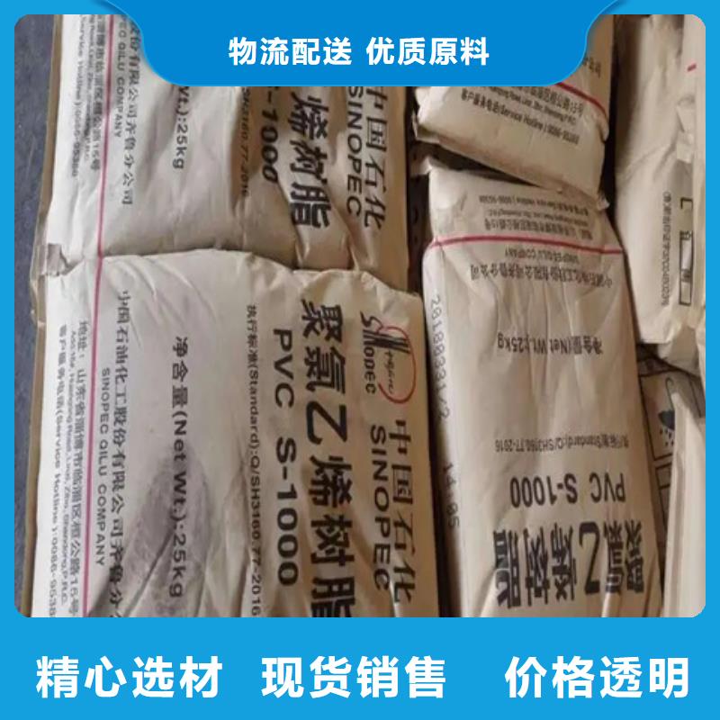 回收黑白料视频-回收黑白料-四川省攀枝花市盐边|米易|巴中|凉山|雅安|甘孜|眉山|阿坝(本土)服务商