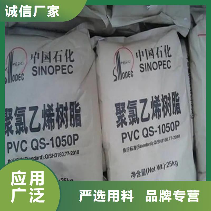 回收颜料优质原料
