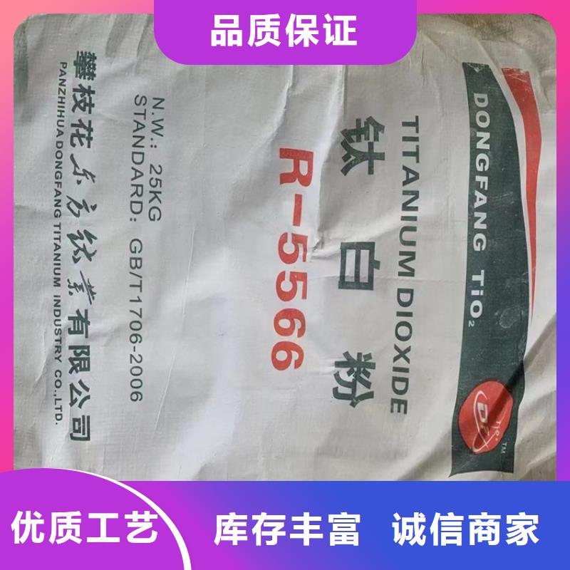 回收颜料源厂定制