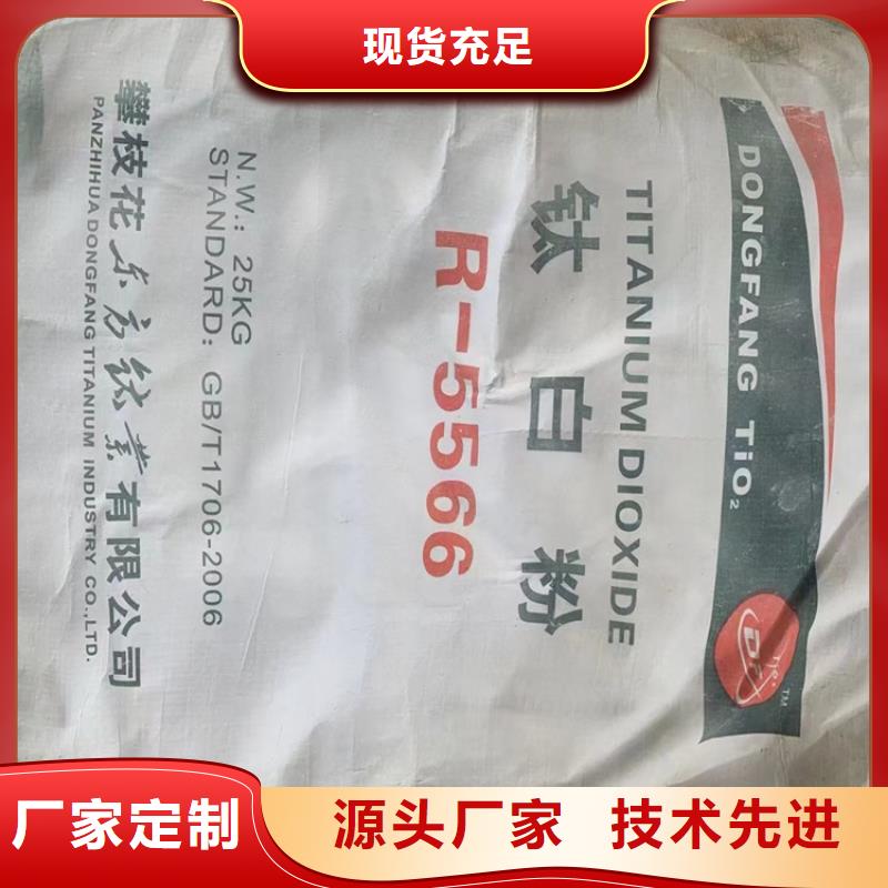 回收颜料专注细节更放心