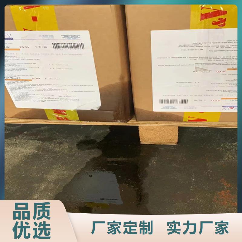 回收颜料_回收助剂定制定做