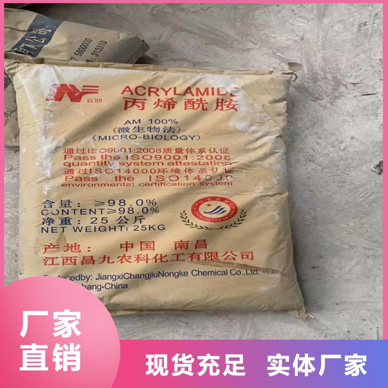 回收颜料现货批发