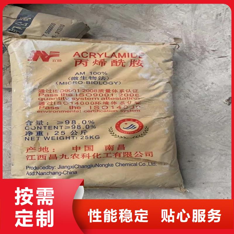 回收颜料优质原料
