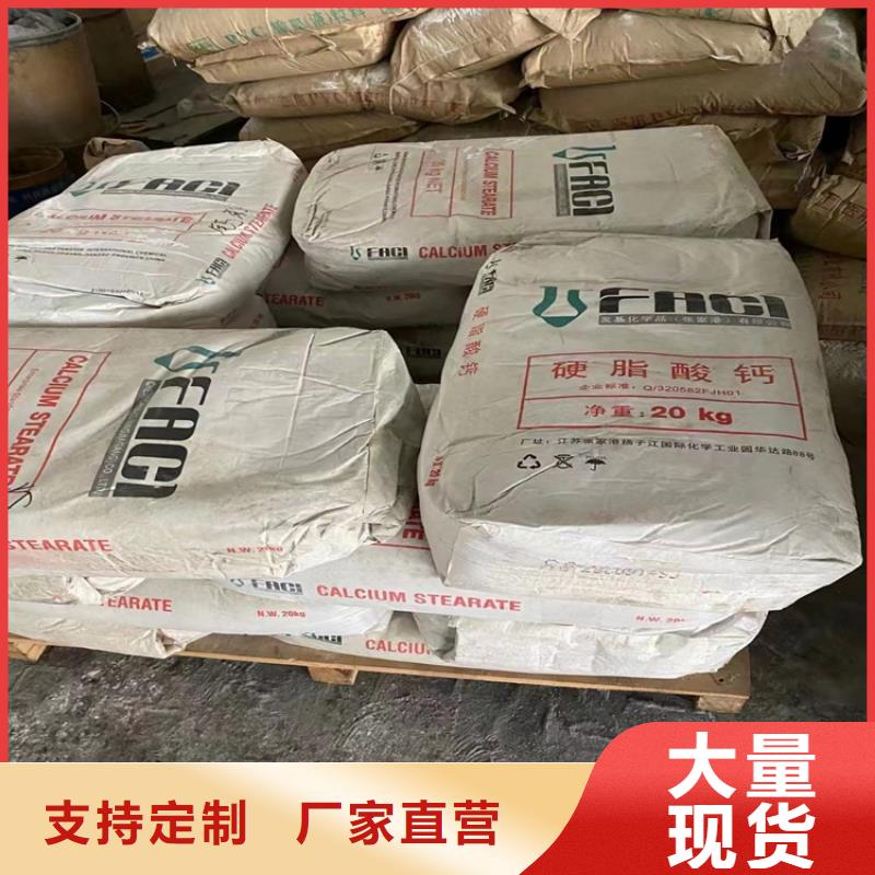 回收颜料质量不佳尽管来找我