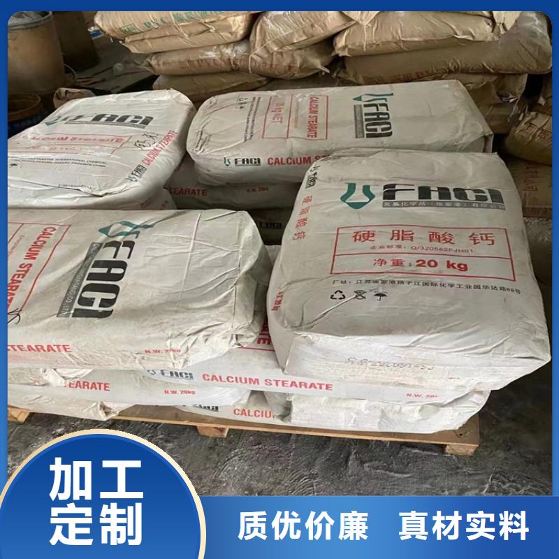 回收颜料源厂定制
