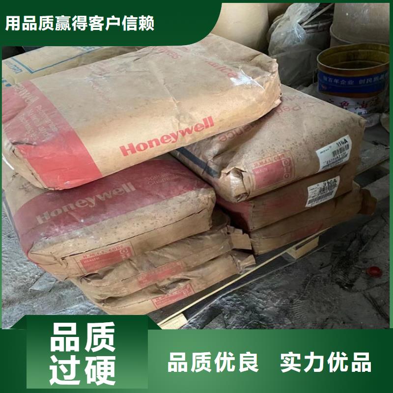 回收颜料现货批发