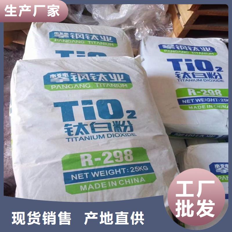 【回收颜料二手银浆海量现货】