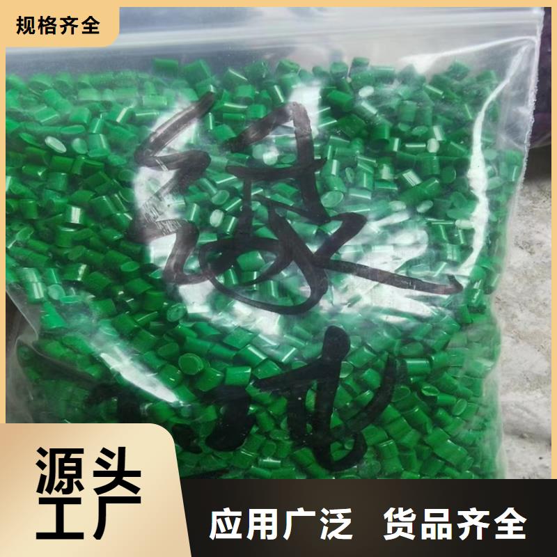 回收顏料收購電池原料多家倉庫發貨