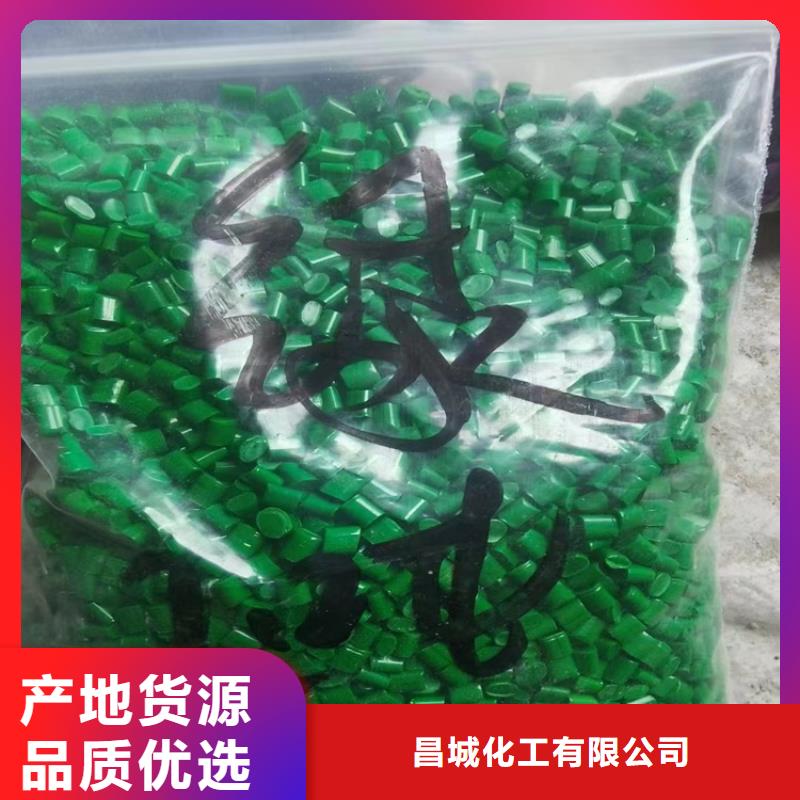 回收颜料厂家货源