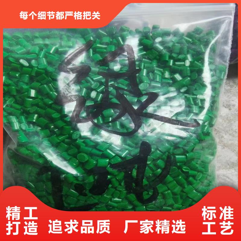 回收颜料高标准高品质