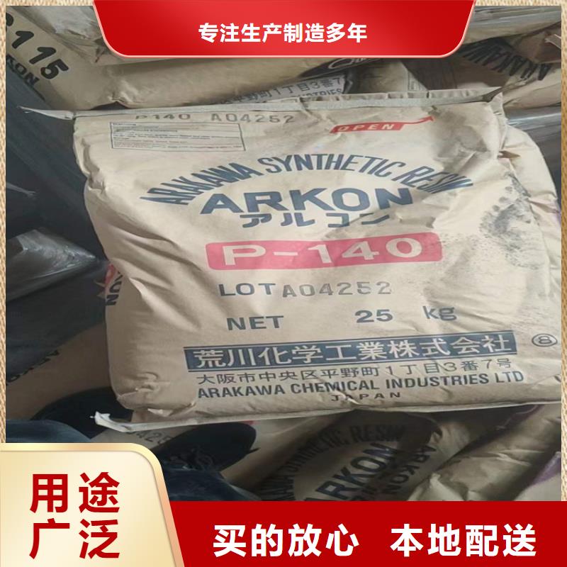回收颜料源厂定制