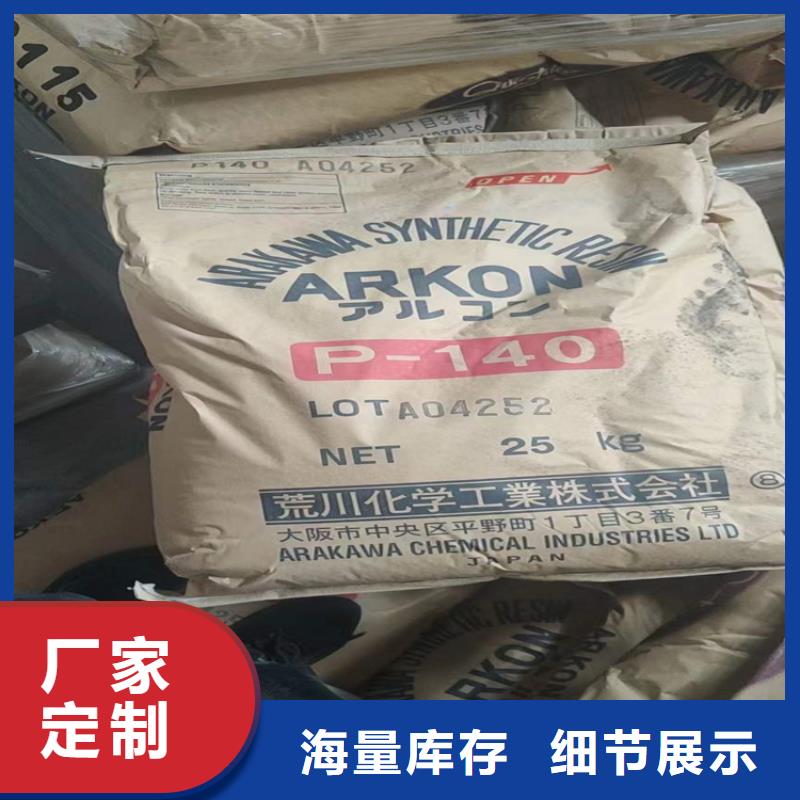 回收颜料现货批发