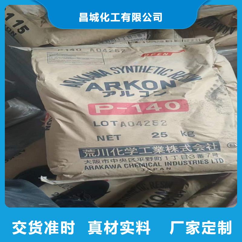 回收颜料_回收助剂定制定做