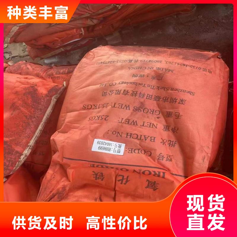 回收颜料专注细节更放心