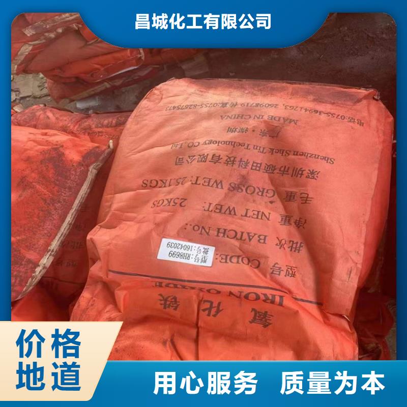 回收颜料一手货源