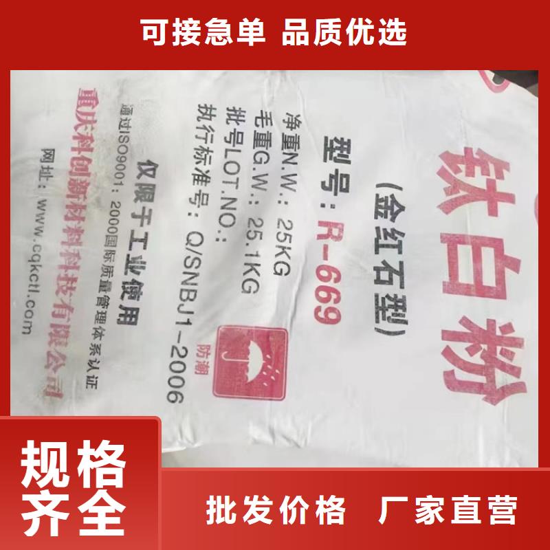 回收颜料源厂定制