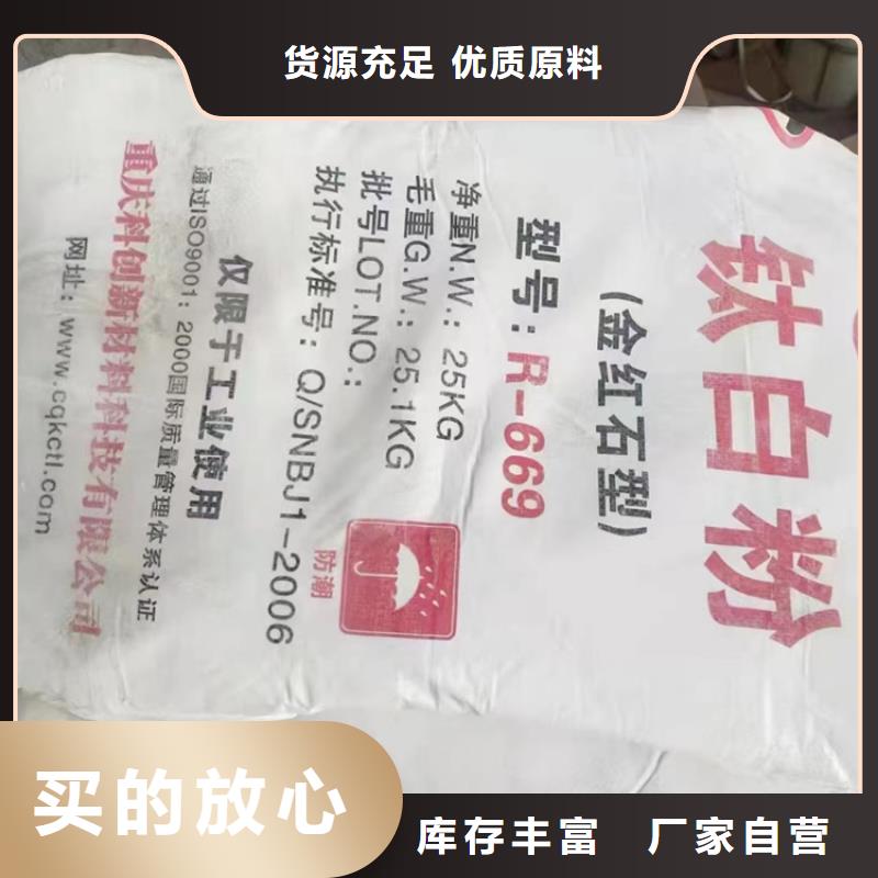 回收颜料现货批发