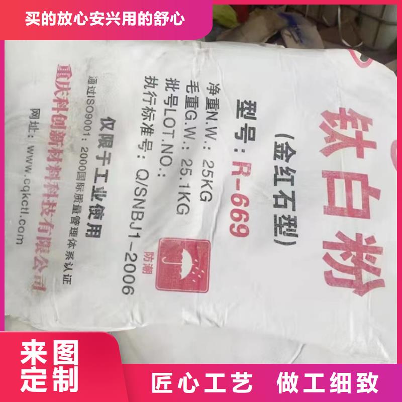 回收颜料_回收助剂定制定做