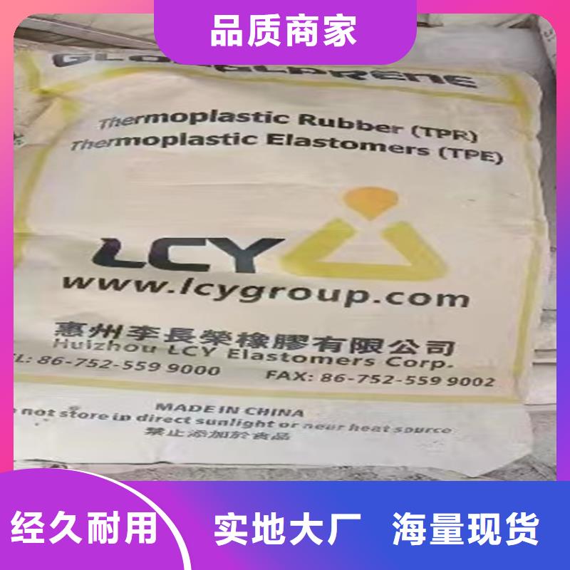 回收颜料优质原料