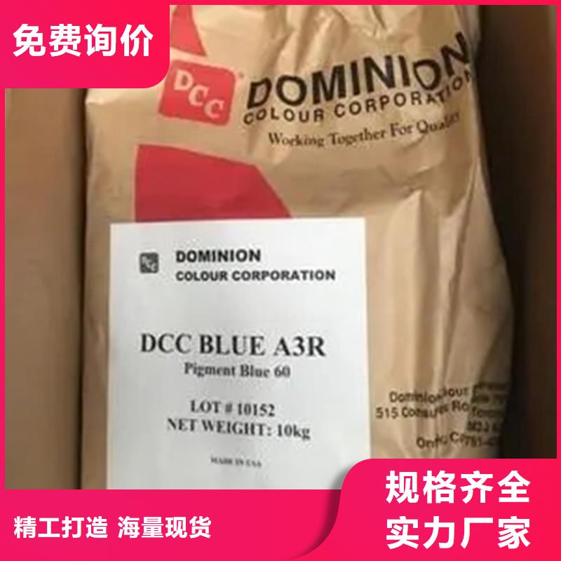 回收溶剂【回收树脂】厂家实力雄厚