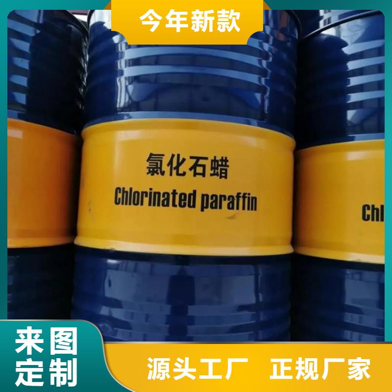 回收溶劑_化工原料回收產品優勢特點