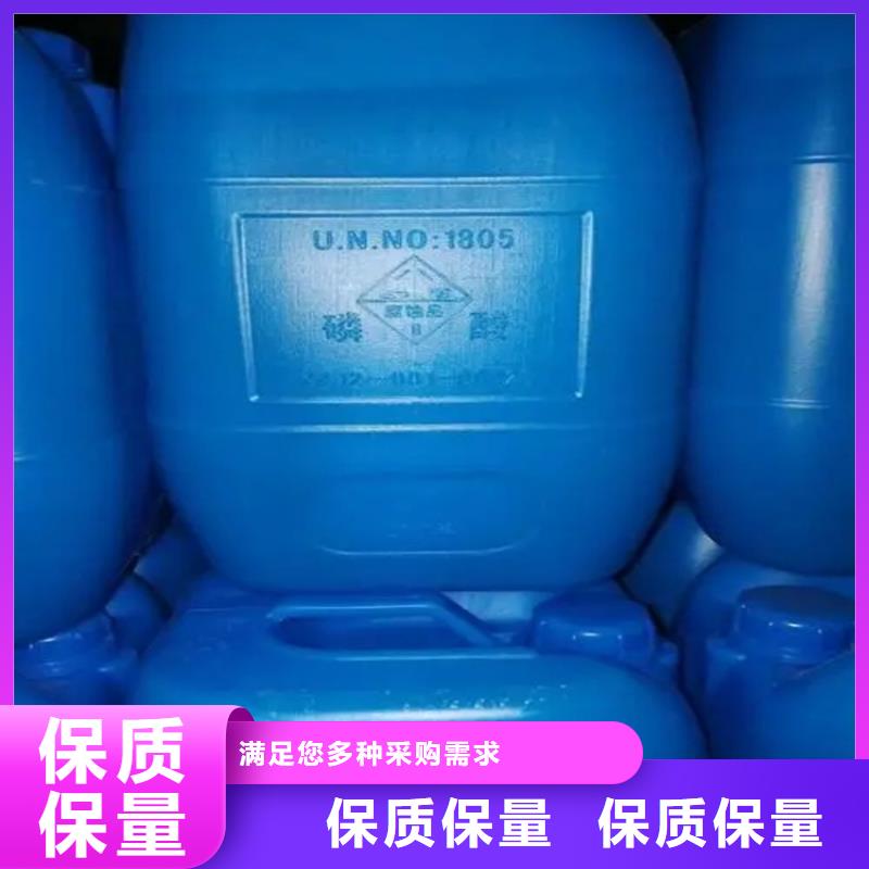 回收溶劑【回收樹脂】廠家實力雄厚