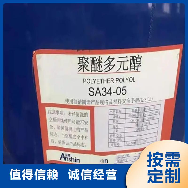 回收溶劑氧化亞銅回收出廠價