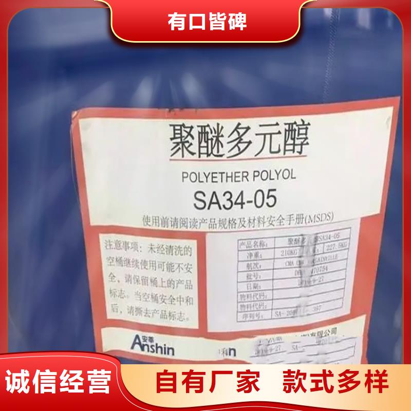 回收溶劑24小時下單發貨