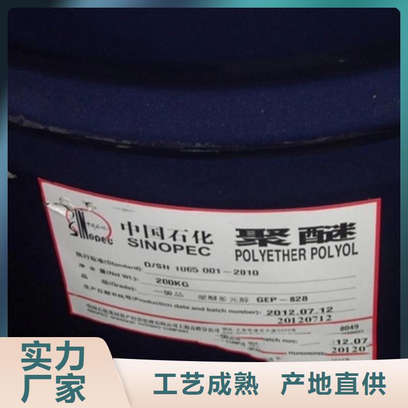 呼瑪縣回收乙酸乙酯免費估價