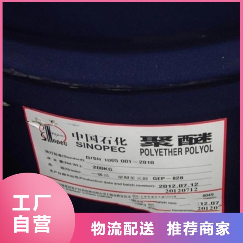 回收溶剂【回收树脂】厂家实力雄厚