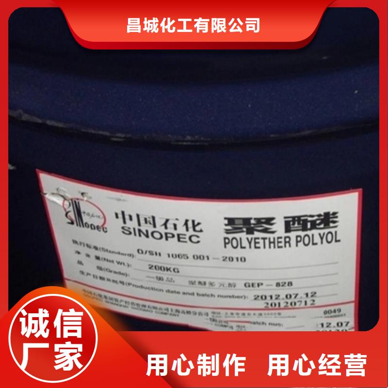 回收溶劑24小時下單發貨