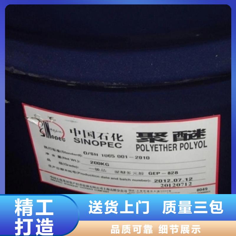 回收黑白料视频-回收黑白料|四川省眉山市|洪雅|丹棱|乐山|绵阳|广安|德阳|资阳