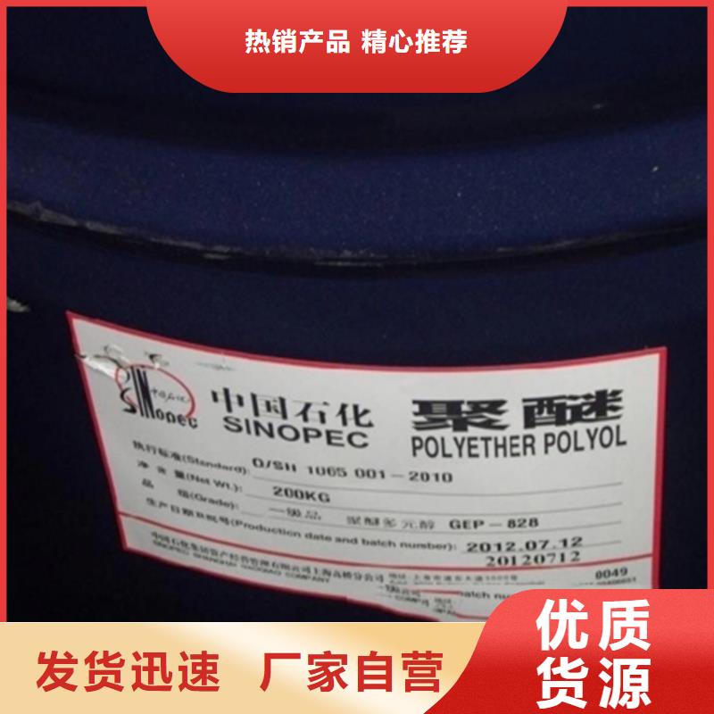 回收溶劑快速發貨