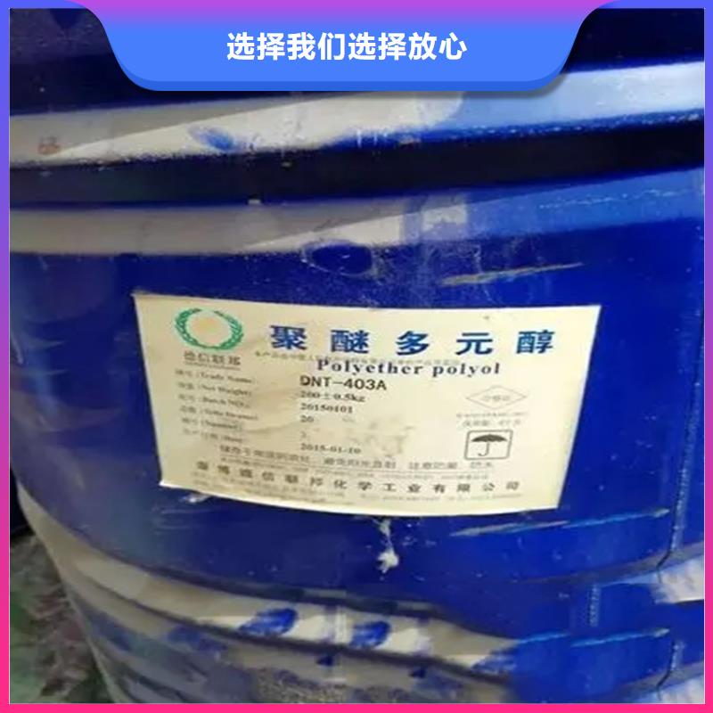 回收溶劑24小時下單發貨