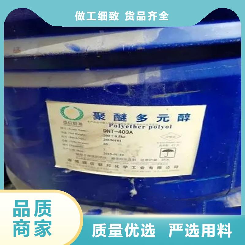 回收溶劑優質材料廠家直銷