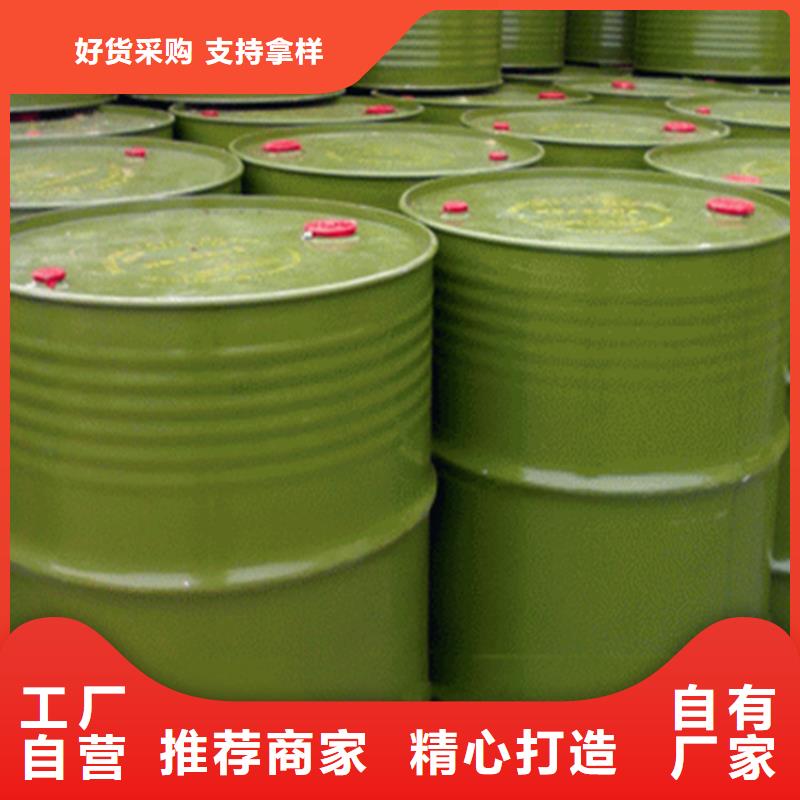  回收溶劑原廠制造