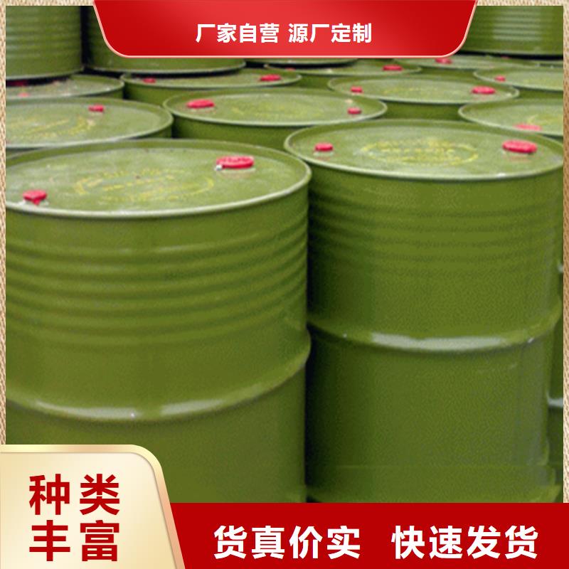 回收溶劑_化工原料回收產品優勢特點