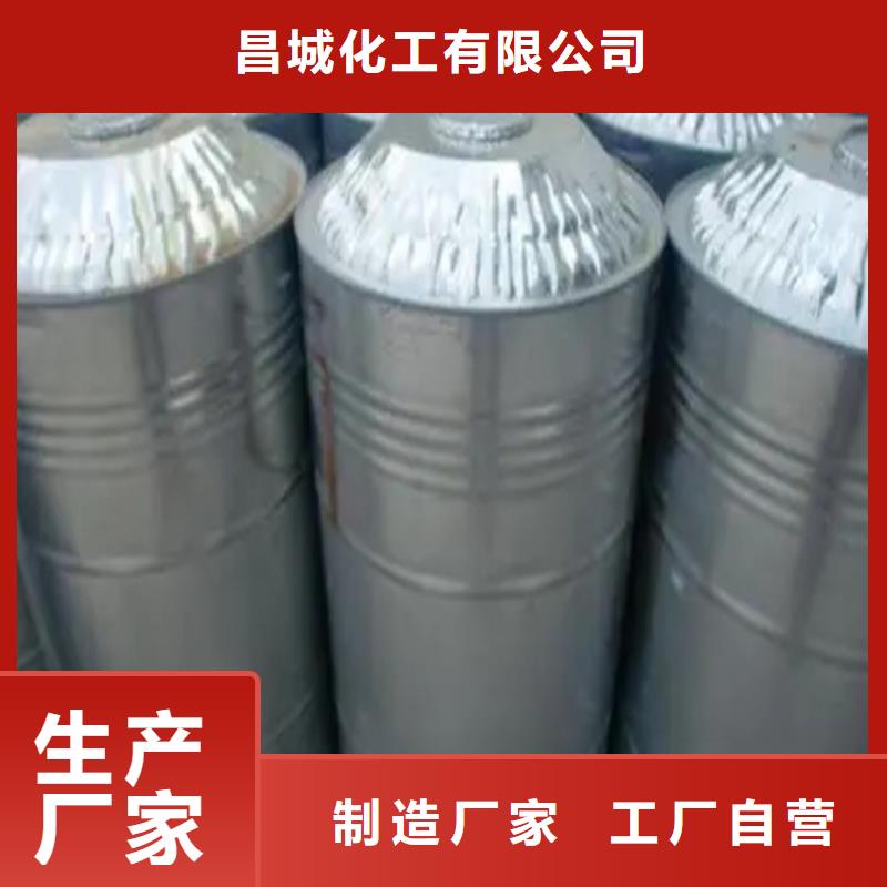  回收溶剂符合标准